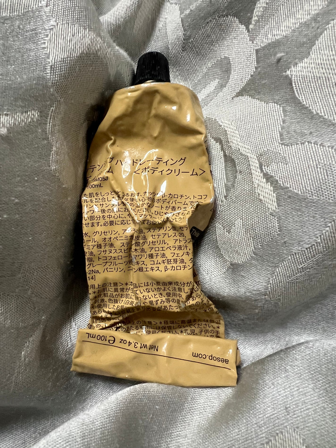 インテンシブハイドレーティングボディバーム/Aesop/ボディクリームを使ったクチコミ(2枚目)