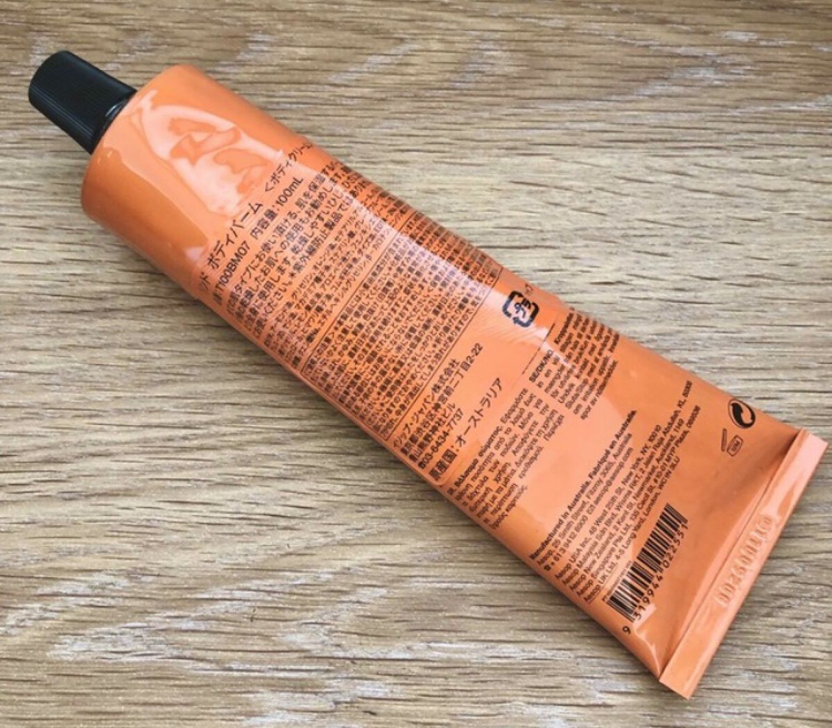 リンド ボディバーム/Aesop/ボディクリームを使ったクチコミ（2枚目）