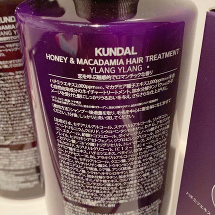 H&Mウォータートリートメント/KUNDAL/洗い流すヘアトリートメントを使ったクチコミ(3枚目)