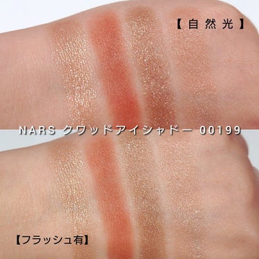 クワッドアイシャドー/NARS/パウダーアイシャドウを使ったクチコミ（4枚目）