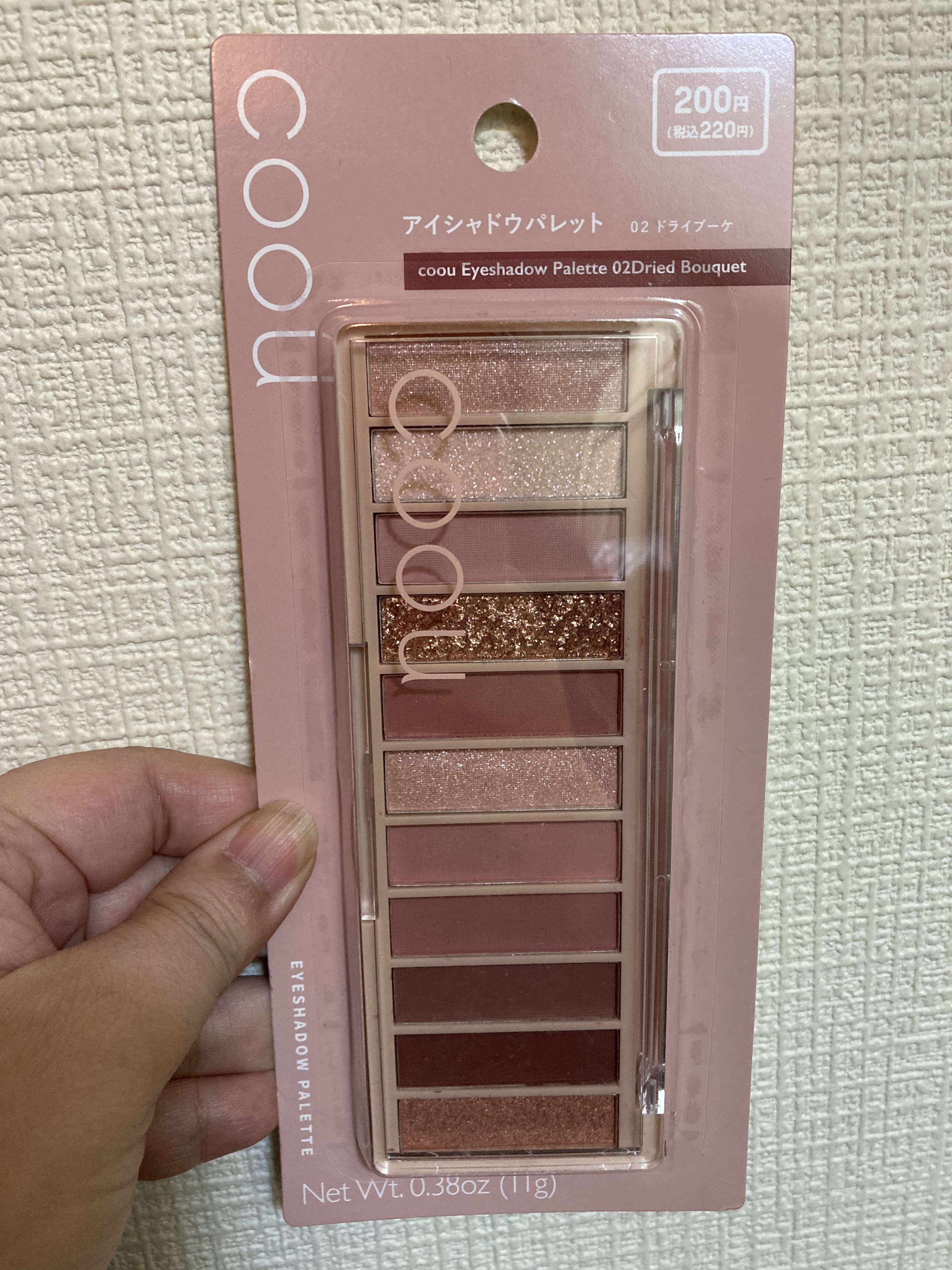アイシャドウパレット/coou/アイシャドウパレットを使ったクチコミ（3枚目）