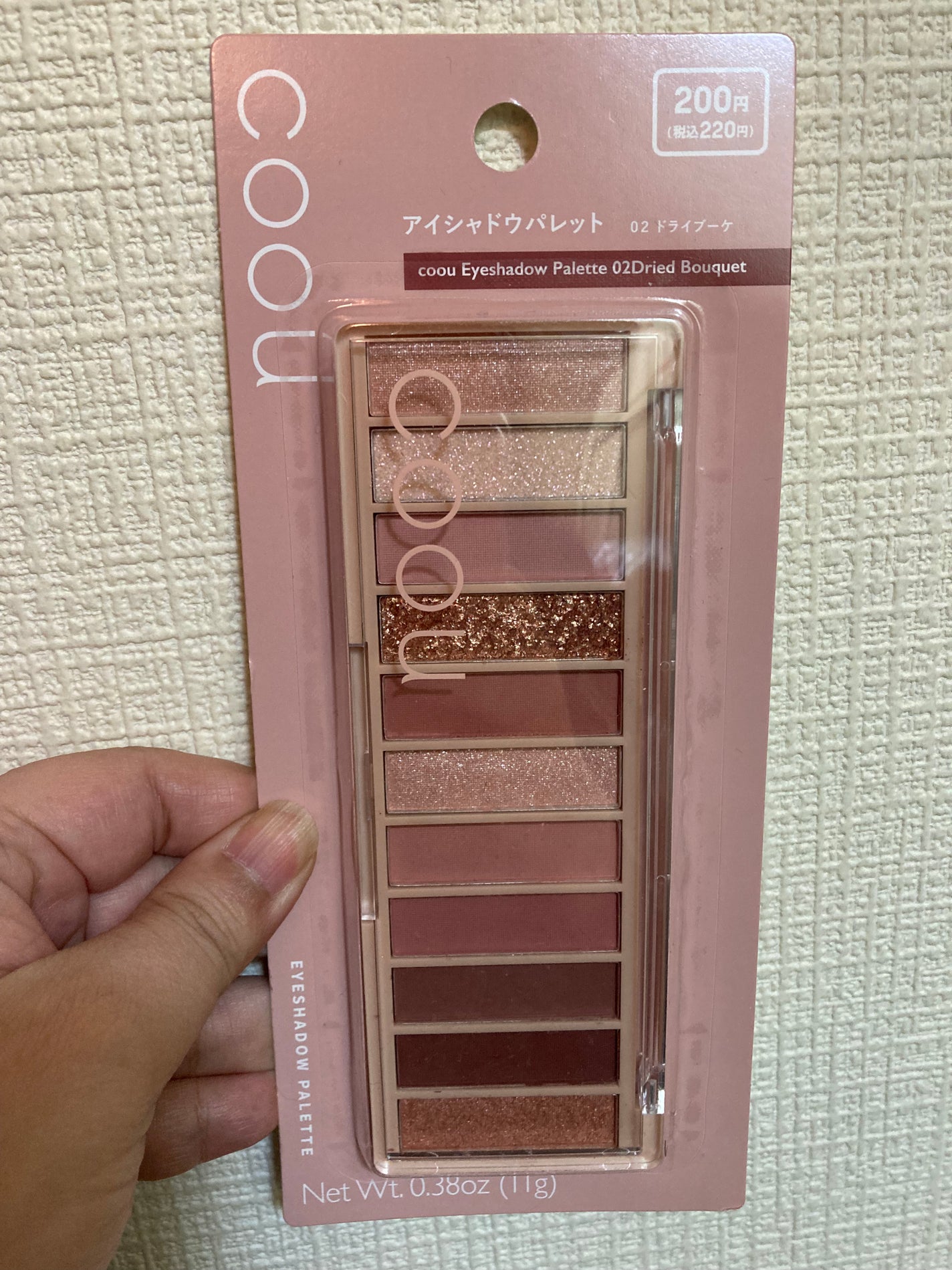 アイシャドウパレット/coou/アイシャドウパレットを使ったクチコミ(3枚目)