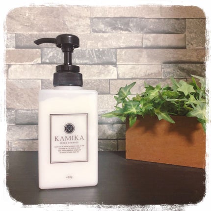 黒髪クリームシャンプー/KAMIKA/シャンプー・コンディショナーを使ったクチコミ(1枚目)