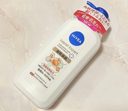 ニベア リペアエキスパート 薬用エクストラボディミルク 超乾燥肌用/ニベア/ボディミルクを使ったクチコミ(1枚目)