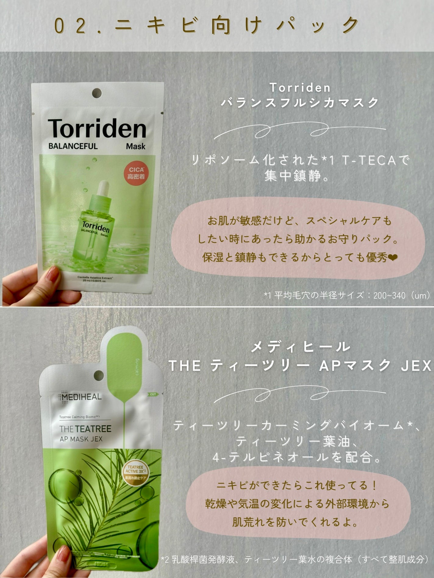 ガラクナイアシン エッセンスマスク/manyo/シートマスク・パックを使ったクチコミ(3枚目)