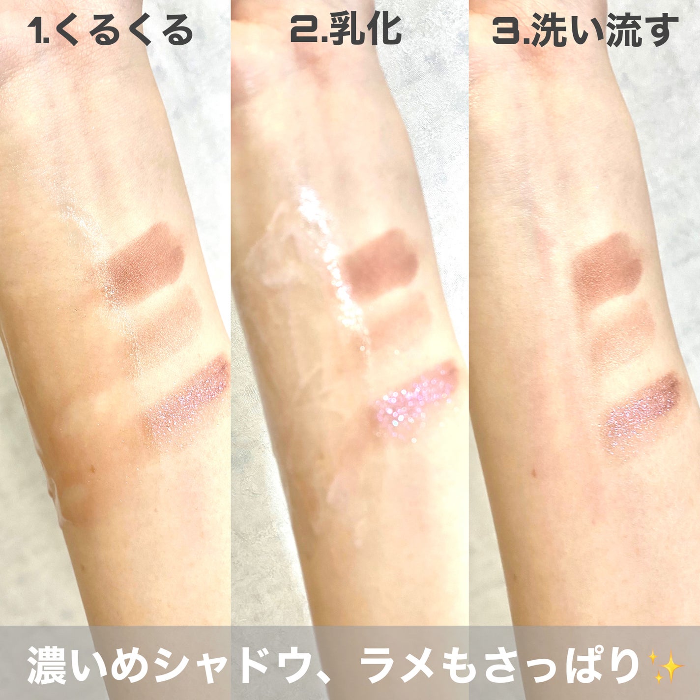 シャラ❤︎フォロバ on LIPS 「スキンケアで大切なのはクレンジング/-------------..」(3枚目)