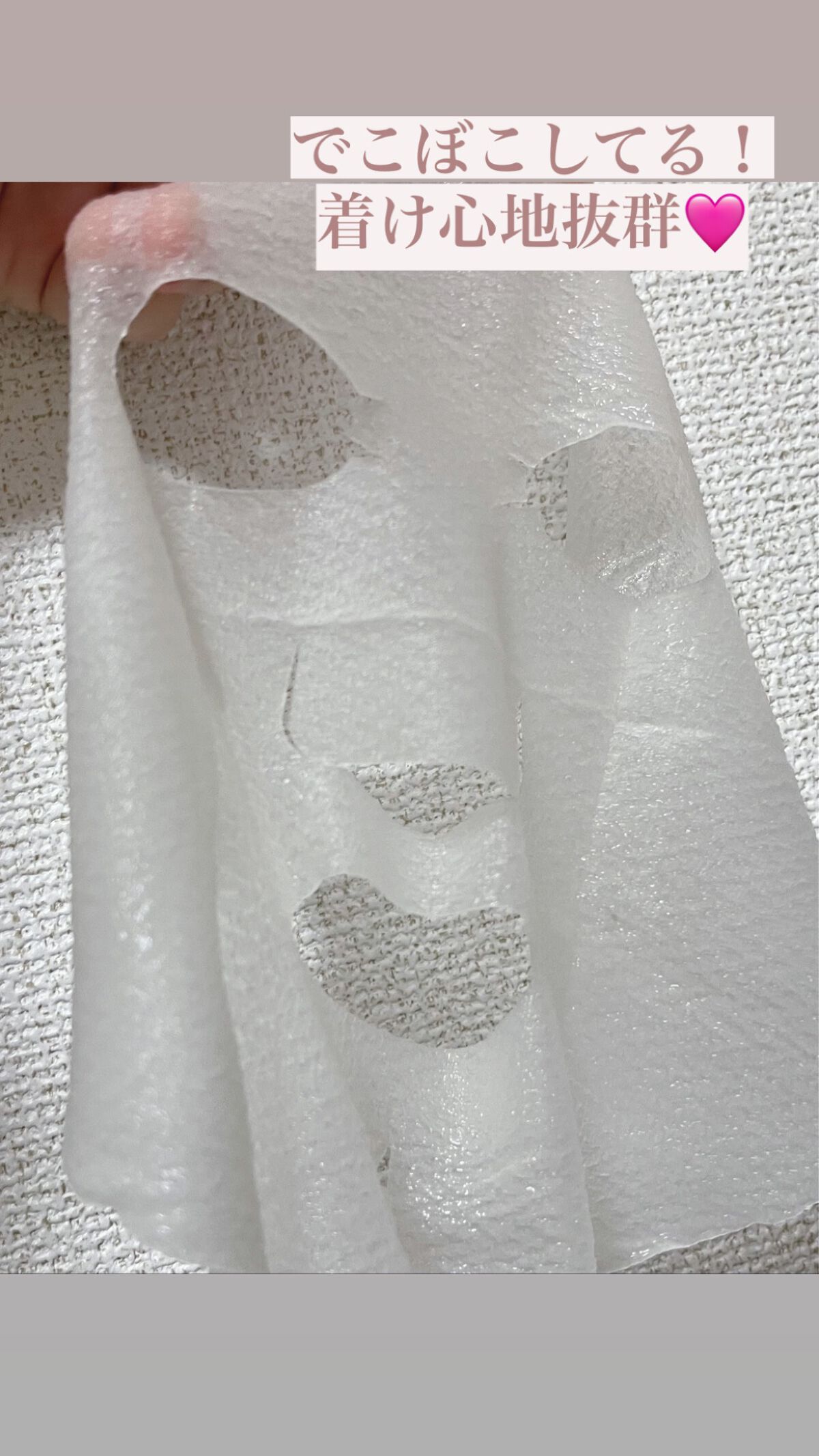 毛穴小町 テカリ源治 マスク/クリアターン/シートマスク・パックを使ったクチコミ(3枚目)