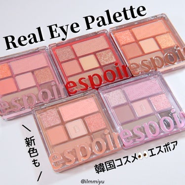 espoir リアルアイパレットのクチコミ「▼ エスポア🆕👀全色スウォッチ


【 𝙏𝙬𝙞𝙩𝙩𝙚𝙧・𝙄𝙣𝙨𝙩𝙖𝙜𝙧𝙖𝙢  → @ilmmi.....」（1枚目）