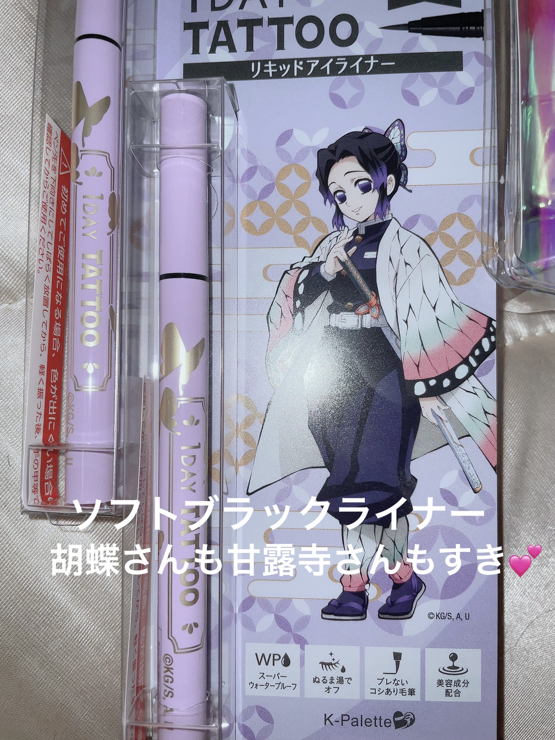 リアルラスティングアイライナー24hWPk /K-パレット/リキッドアイライナーを使ったクチコミ（2枚目）