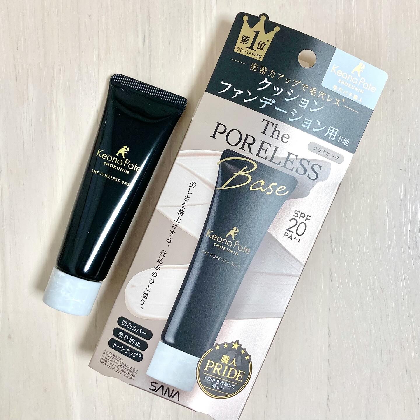 
毛穴パテ職人さまからいただきました

サナ 毛穴パテ職人 クッションブースター下地
SPF20 PA++

均一美肌に導く
クッションファンデーション用下地✨️

自然にトーンアップしてくれるので、
とても使いやすいです！

手持ちのクッ