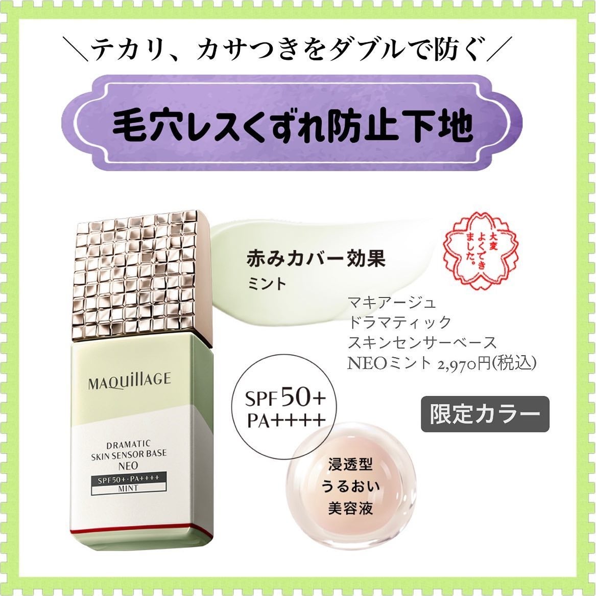 ðððð¡ð®_ðð€ðšð¢ððãŸã on LIPS ãããã¢ãŒãžã¥ã®è¶
人æ°äžå°ïŒéå®ã«ã©ãŒã®ãã³ãðïŒãŒãŒãŒãŒãŒãŒ..ãïŒ1æç®ïŒ