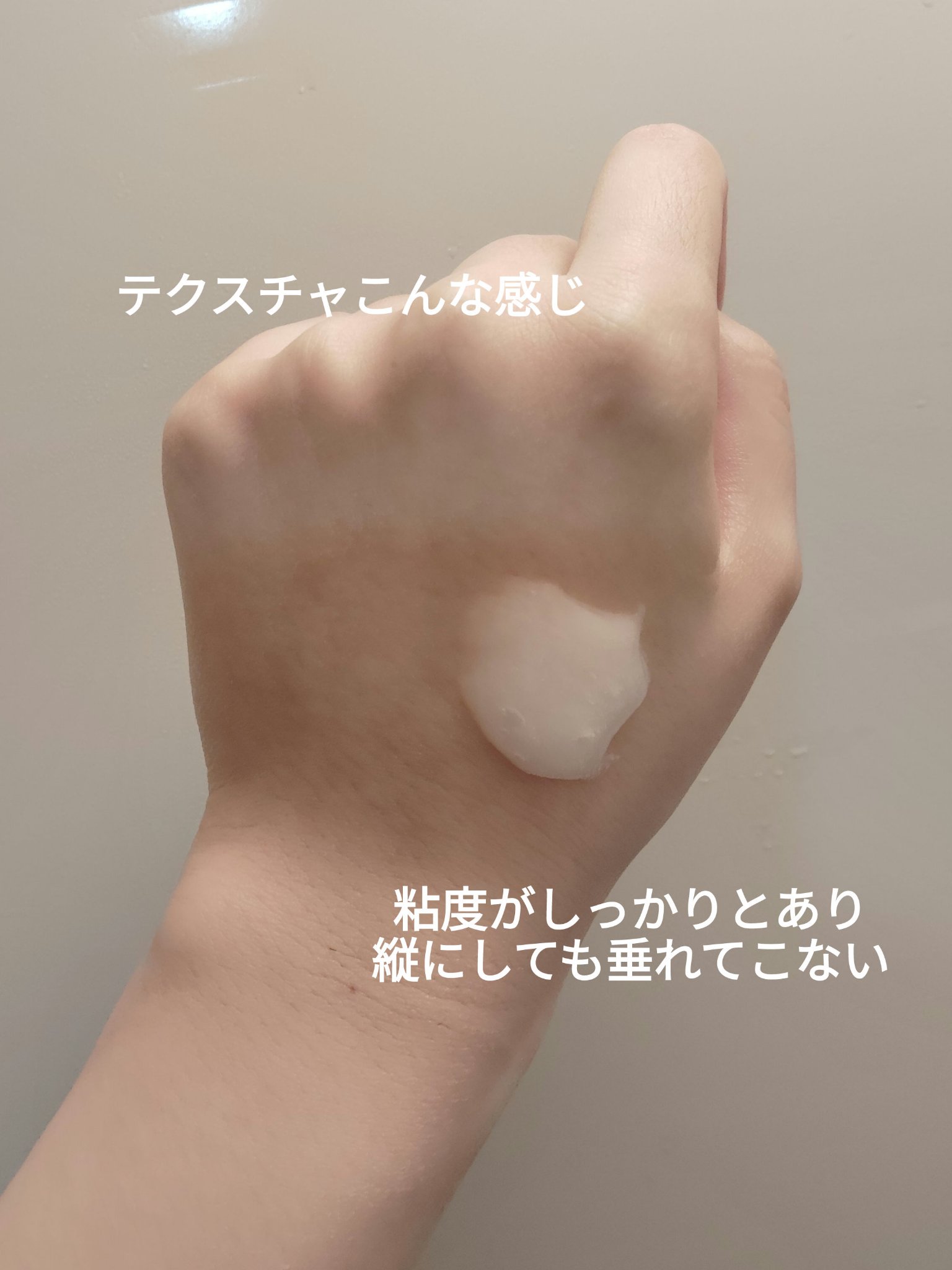 を使ったクチコミ（2枚目）