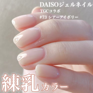 BRG ジェルネイル/DAISO/マニキュアを使ったクチコミ（1枚目）