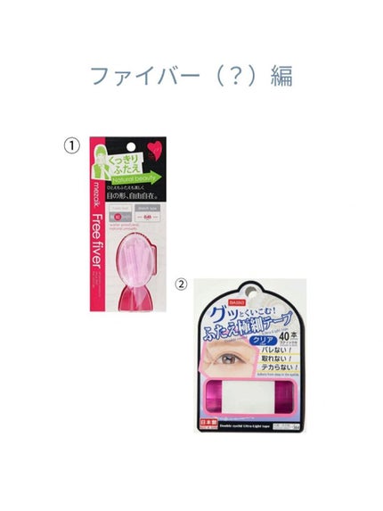 ダブルアイリキッド/Automatic Beauty/二重まぶた用アイテムを使ったクチコミ(5枚目)