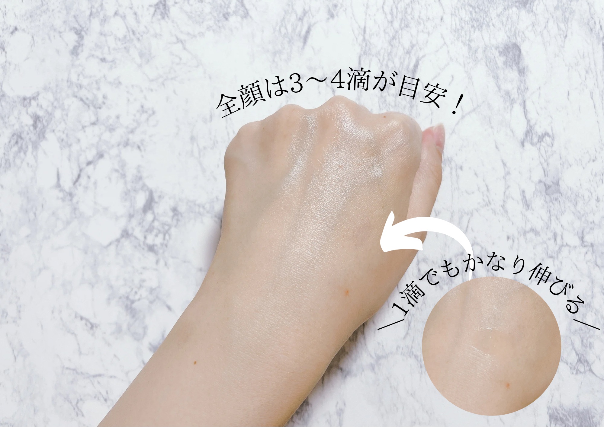 ザ オイル/est/フェイスオイルを使ったクチコミ（3枚目）