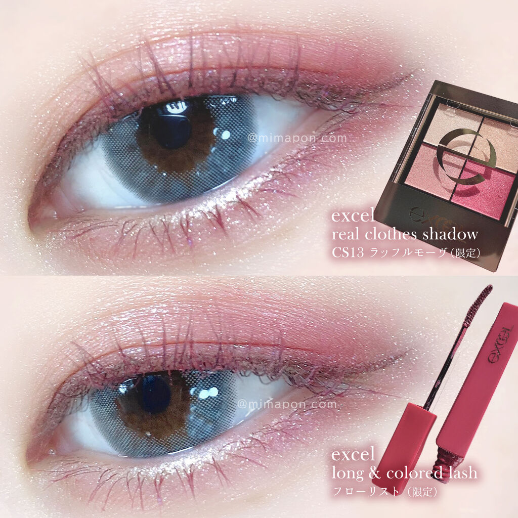 リアルクローズシャドウ/excel/アイシャドウパレットを使ったクチコミ（1枚目）