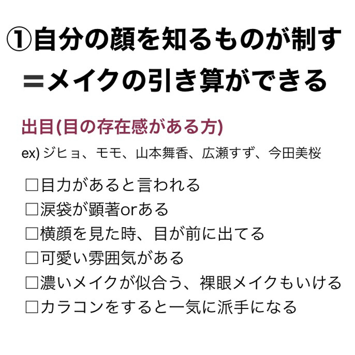 アイグロウ ジェム/DECORTÉ/ジェル・クリームアイシャドウを使ったクチコミ（2枚目）
