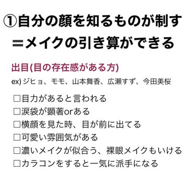 アイグロウ ジェム/DECORTÉ/ジェル・クリームアイシャドウを使ったクチコミ（2枚目）