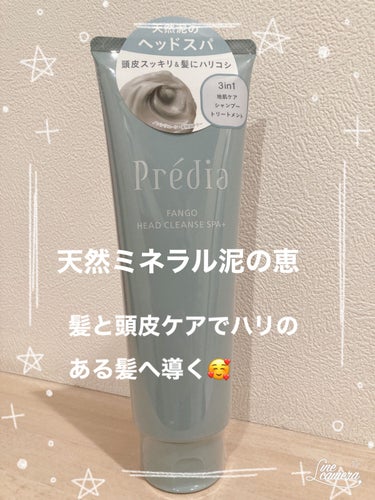 プレディア ファンゴ ヘッドクレンズ SPA

洗髪料 髪と頭皮のトリートメントです🥰

週に1~2回、シャンプー·トリートメントの代わりに使用します。

シャンプー·トリートメントは不要です。

使用