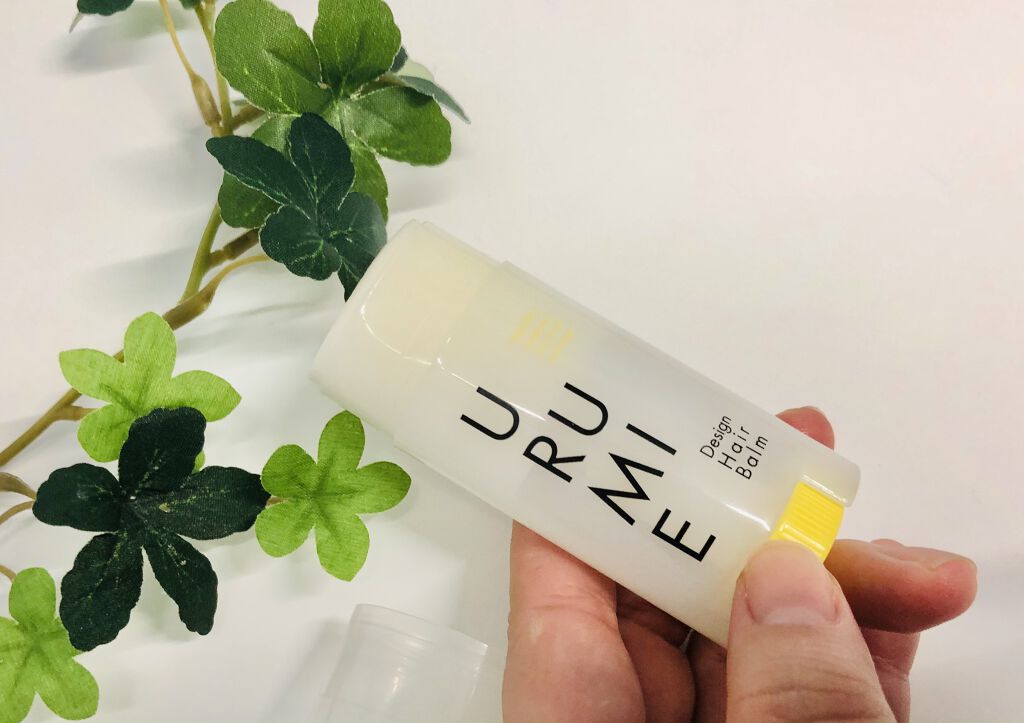 デザインヘアバーム レモングリーン/URUMIE/ヘアバームを使ったクチコミ（2枚目）