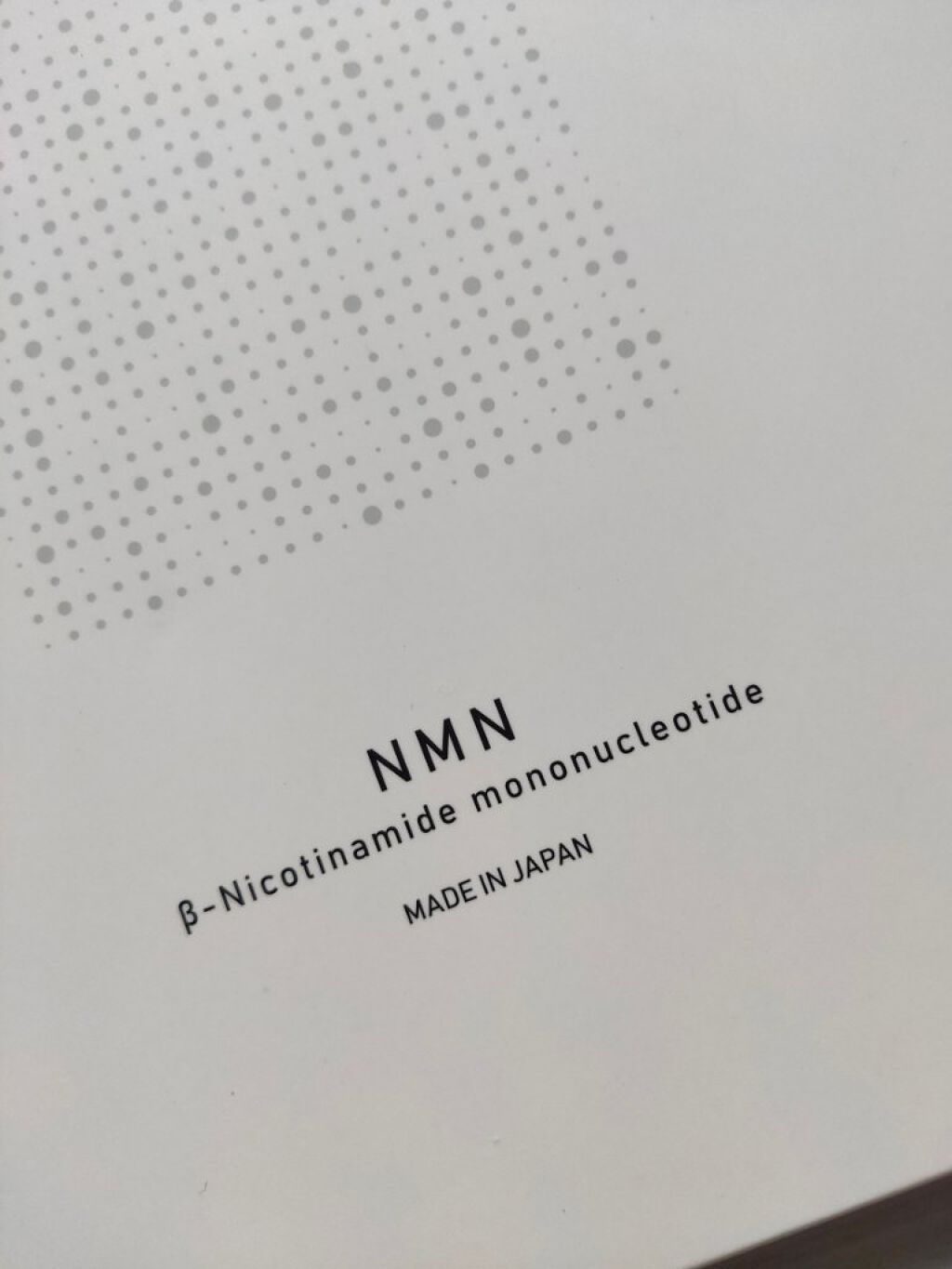 NMNサプリ INNER BEAUTY/INNER BEAUTY/健康サプリメントを使ったクチコミ(2枚目)