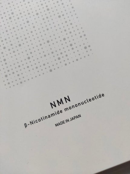 NMNサプリ INNER BEAUTY/INNER BEAUTY/健康サプリメントを使ったクチコミ(2枚目)