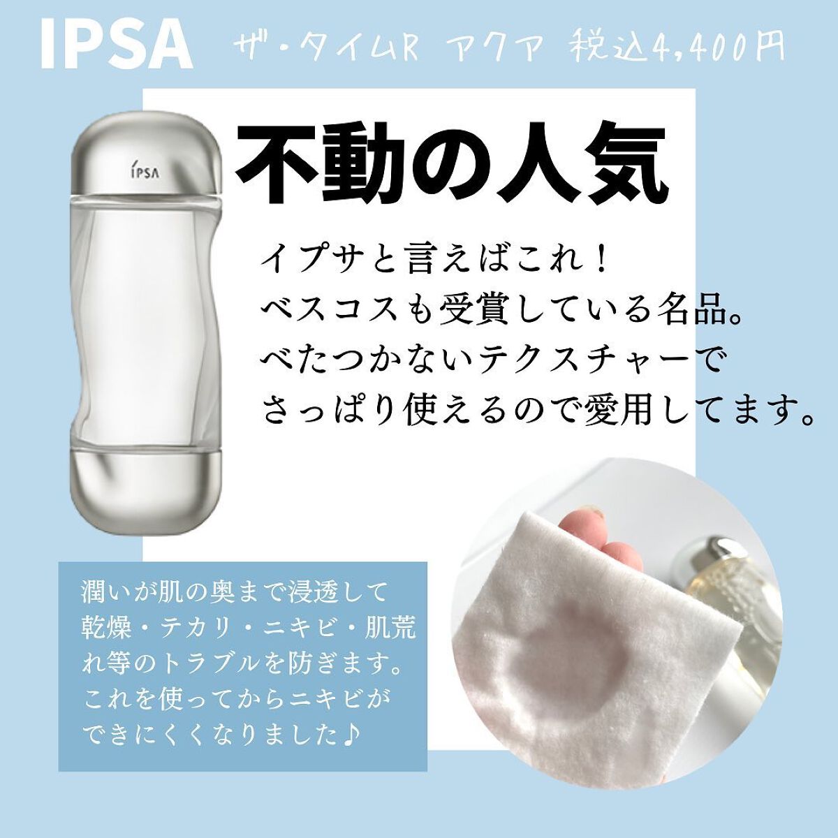 を使ったクチコミ（2枚目）