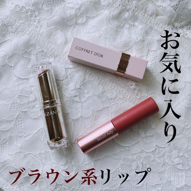 コフレドール ピュアリーステイルージュのクチコミ「プチプラ〜ミドルプライス💄ブラウン系お気に入りリップ

【使った商品】
コフレドール/ピュアリ.....」（1枚目）