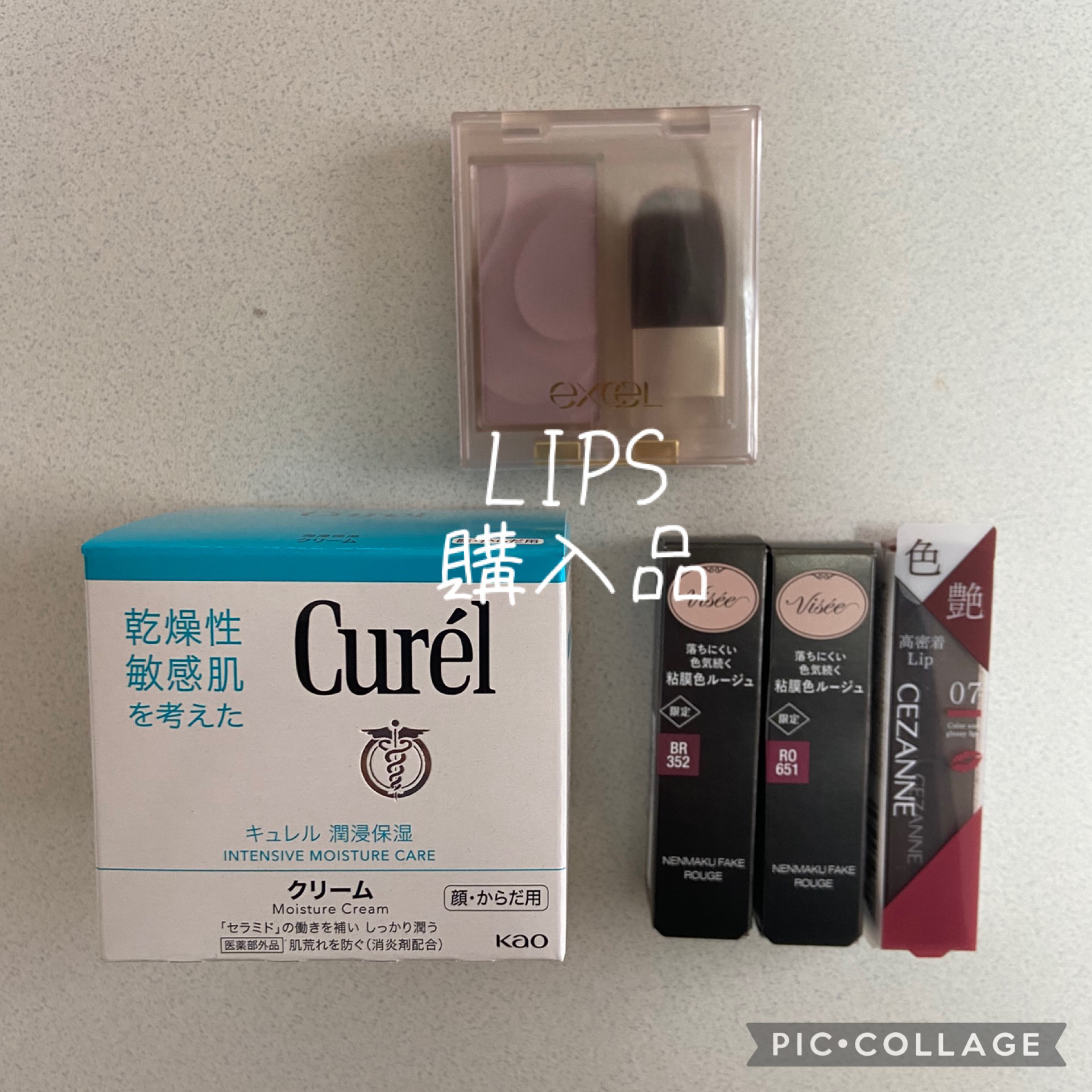 リップカラーシールド/CEZANNE/口紅を使ったクチコミ（1枚目）