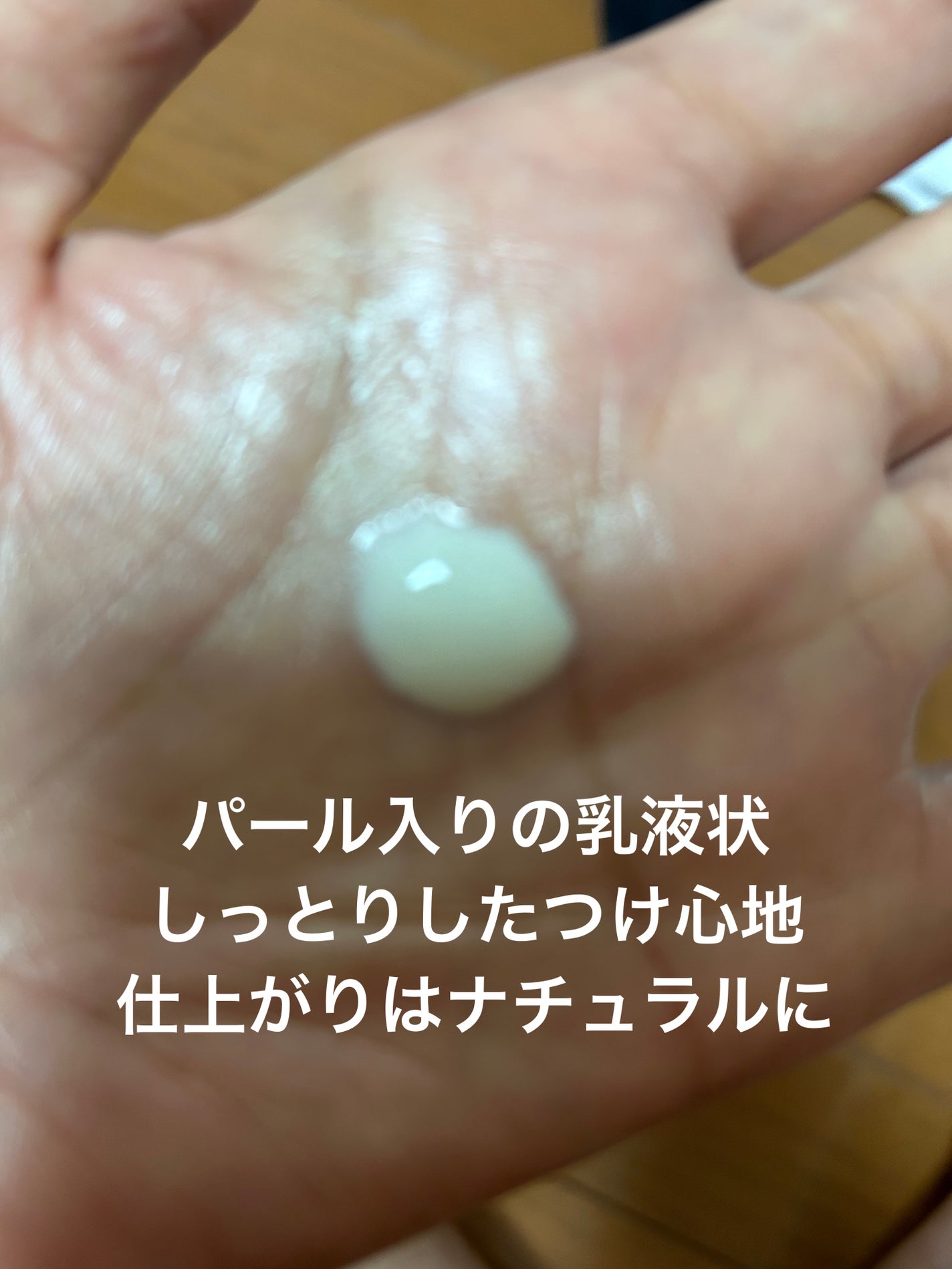 ジルスチュアート イルミネイティング セラムプライマー/JILL STUART/化粧下地を使ったクチコミ(2枚目)