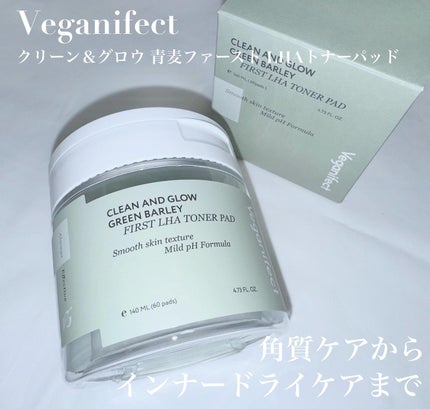 青麦ファーストLHAトナーパッド/Veganifect/トナーパッドを使ったクチコミ(1枚目)