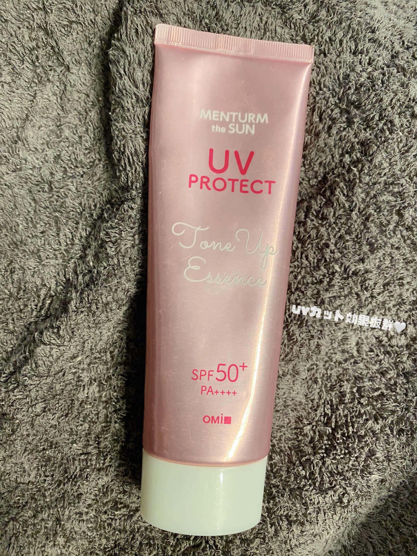 メンタームザサン トーンアップUVエッセンス/メンターム/日焼け止めローションを使ったクチコミ(1枚目)