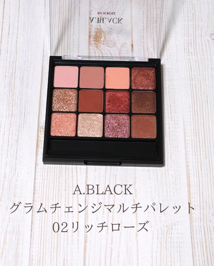 グラムチェンジマルチパレット/A.BLACK/マルチパレットを使ったクチコミ(4枚目)