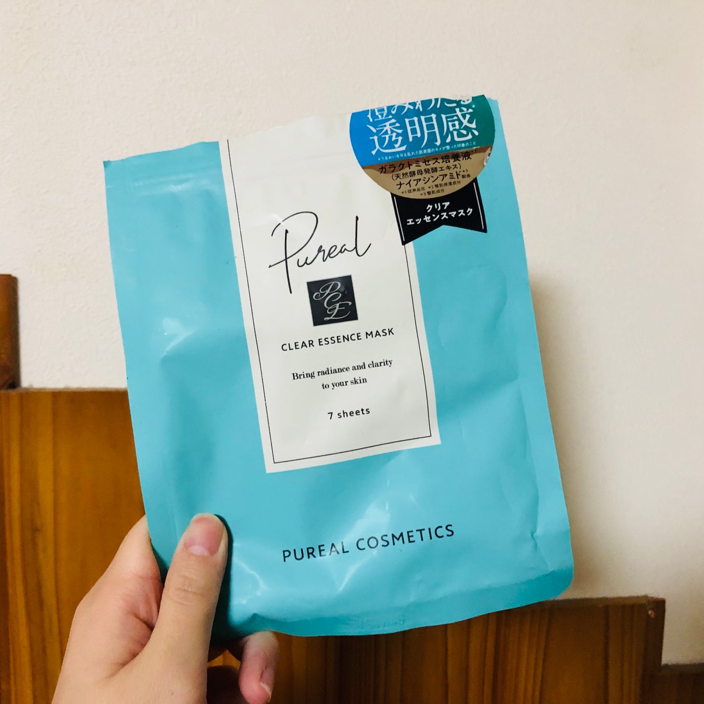クリアエッセンスマスク/ピュレア/シートマスク・パックを使ったクチコミ(1枚目)