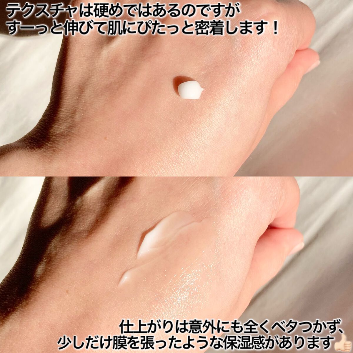 プロバイオダーム リフティング アイリンクルクリーム/BIOHEAL BOH/アイケア・アイクリームを使ったクチコミ(4枚目)