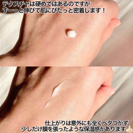 プロバイオダーム リフティング アイリンクルクリーム/BIOHEAL BOH/アイケア・アイクリームを使ったクチコミ(4枚目)