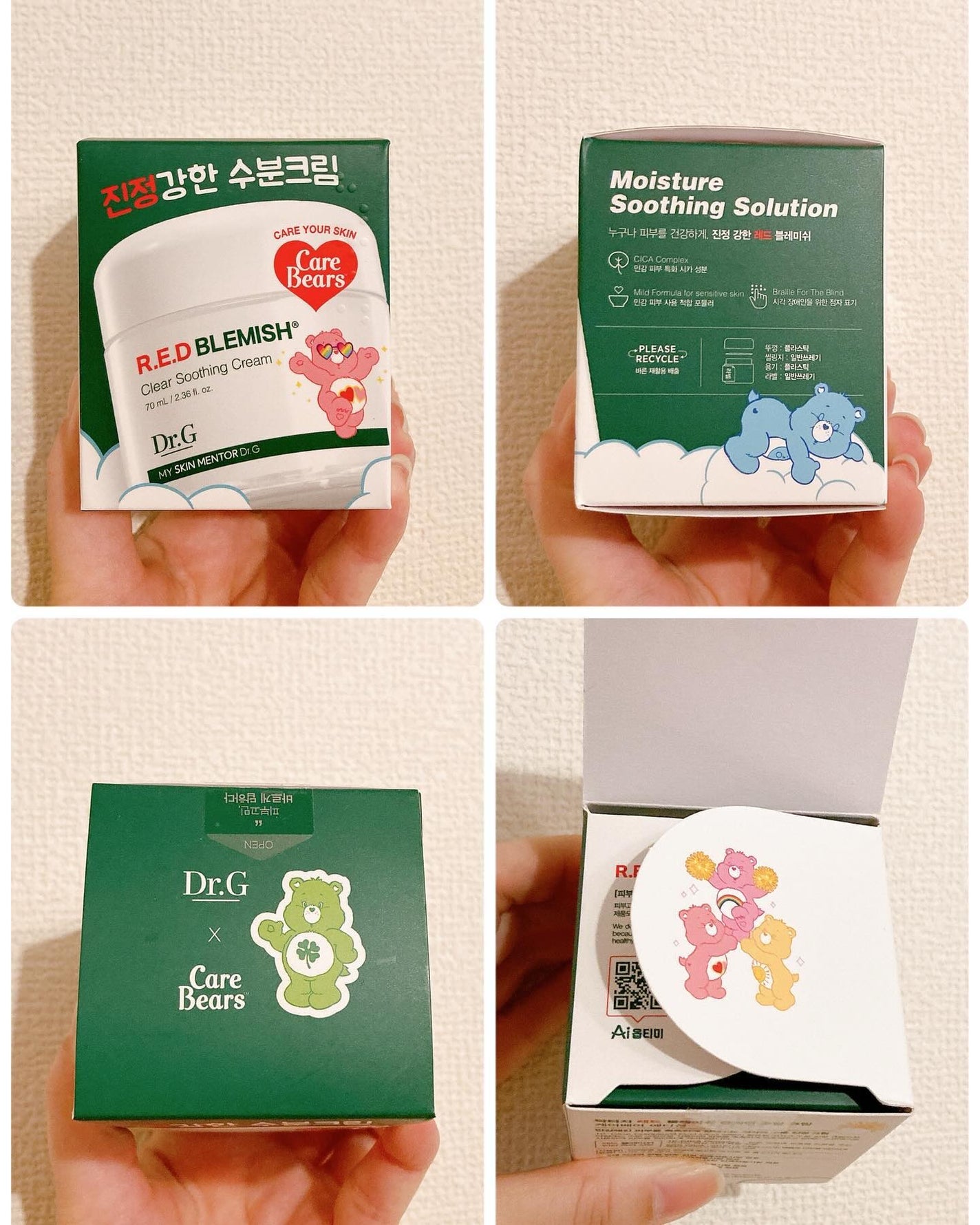 レッドブレミッシュ クリアスージングクリーム/Dr.G/フェイスクリームを使ったクチコミ(2枚目)