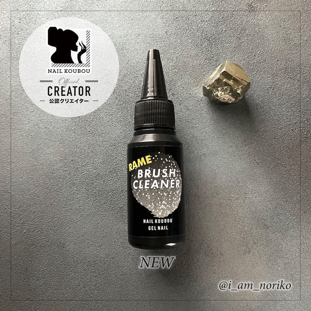 Nollico ノリコ on LIPS 「ネイル工房新商品✨ラメブラシクリーナーArticleby@i_..」(1枚目)