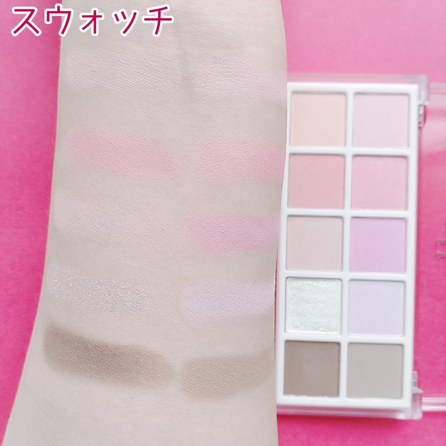 マルチユースシャドウパレット/RULIDIA/アイシャドウパレットを使ったクチコミ（3枚目）