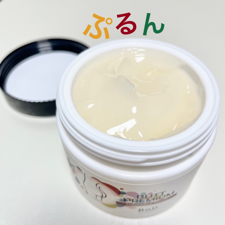 BnDヒップクリーム/BnD/バスト・ヒップケアを使ったクチコミ（3枚目）