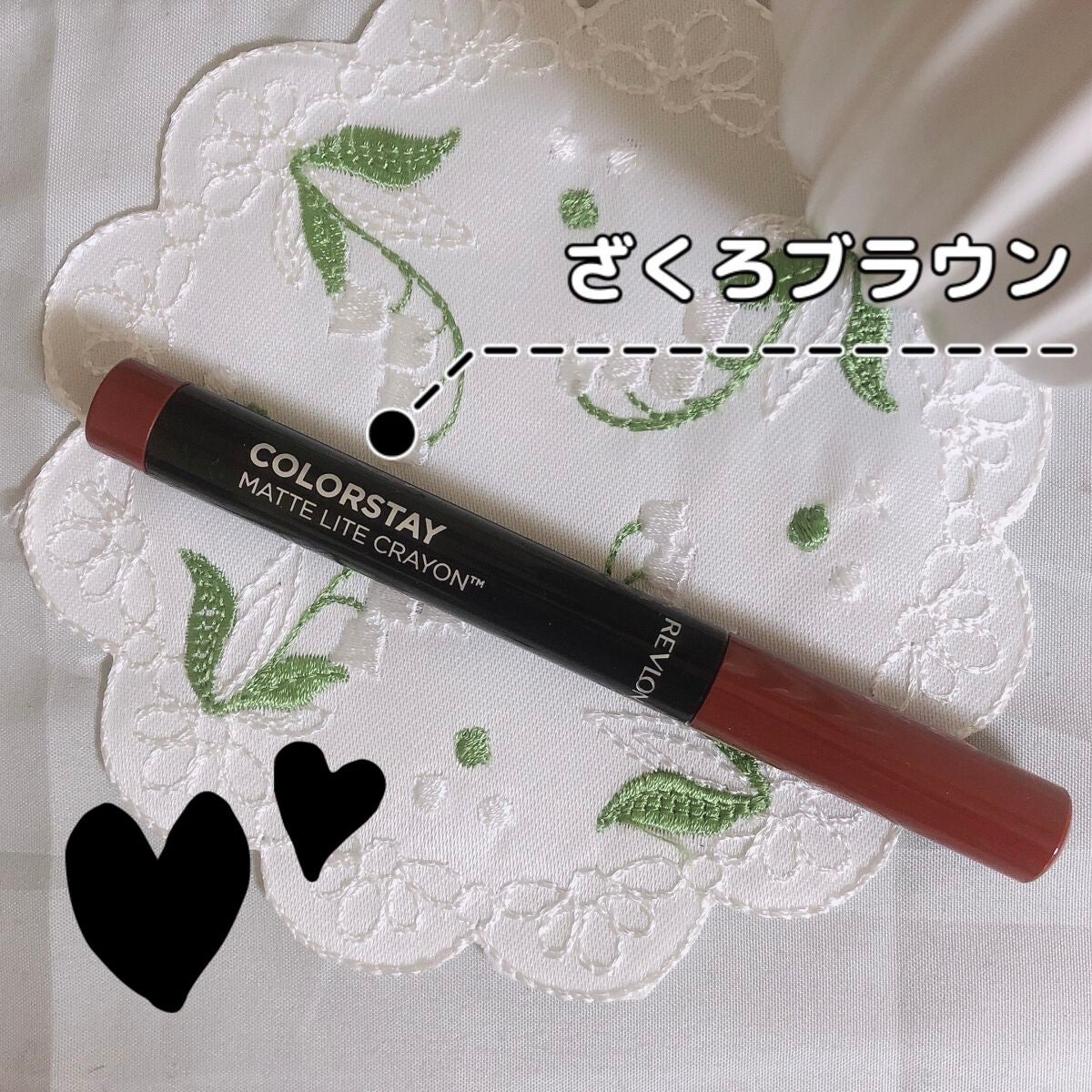 レブロン カラーステイ マット ライト クレヨン/REVLON/口紅を使ったクチコミ(1枚目)