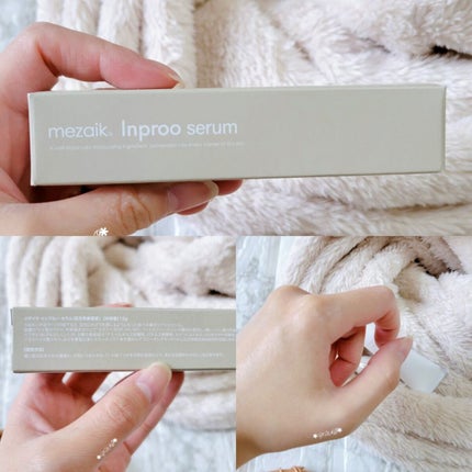 ブラックファイバー120 スーパーハードタイプ 120本入/メザイク/二重まぶた用アイテムを使ったクチコミ(9枚目)