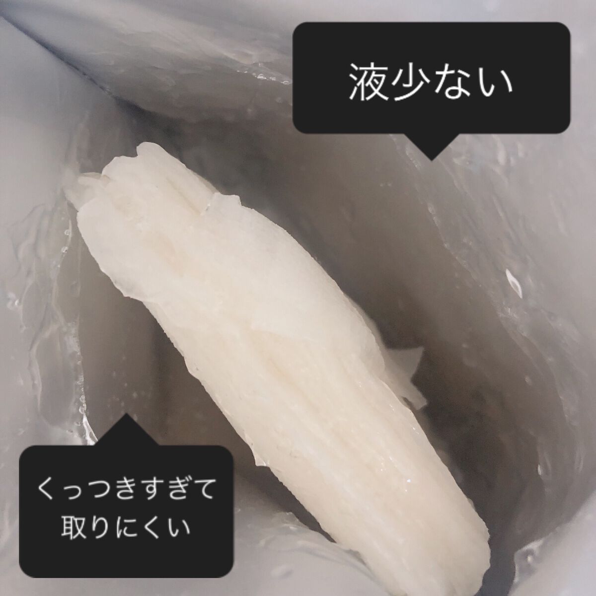 ユーガ ヴィーガン ドクダミシカ マスク/ユーガ/シートマスク・パックを使ったクチコミ(2枚目)