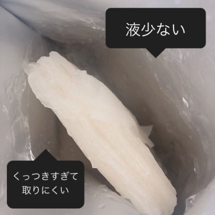 ユーガ ヴィーガン ドクダミシカ マスク/ユーガ/シートマスク・パックを使ったクチコミ(2枚目)