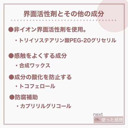 ã«ã¢ãã€ã« ãµã³ããã¥ã¢ã¹ ã¯ã¬ã³ãžã³ã°ãã¿ãŒ/THE BODY SHOP/ã¯ã¬ã³ãžã³ã°ããŒã ã䜿ã£ãã¯ãã³ãïŒ7æç®ïŒ