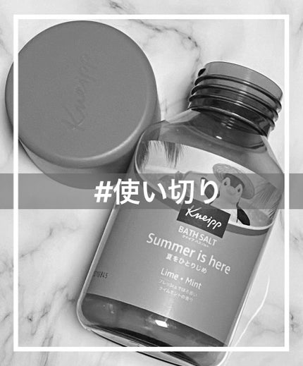 クナイプ バスソルト ライムミントの香り/クナイプ/無機塩系入浴剤を使ったクチコミ(1枚目)