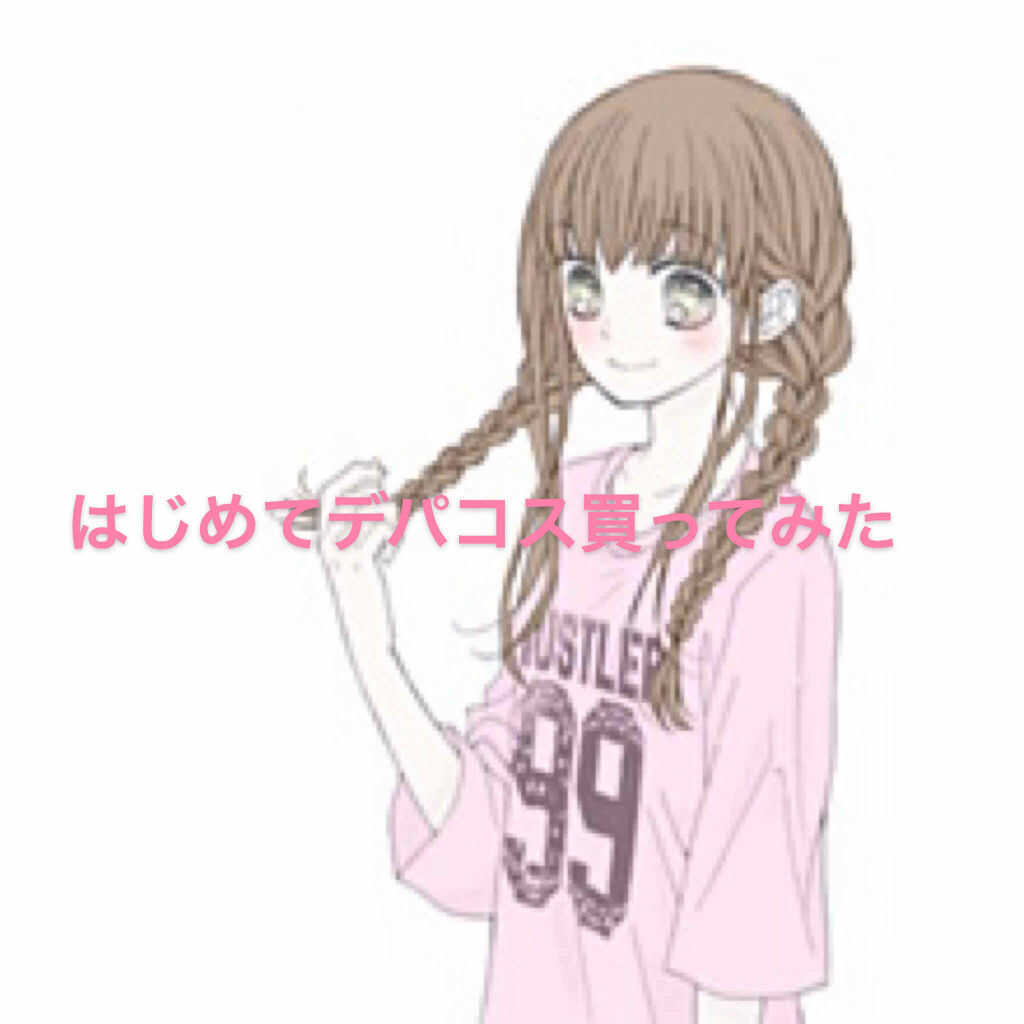 リップブロッサム/JILL STUART/口紅を使ったクチコミ（1枚目）