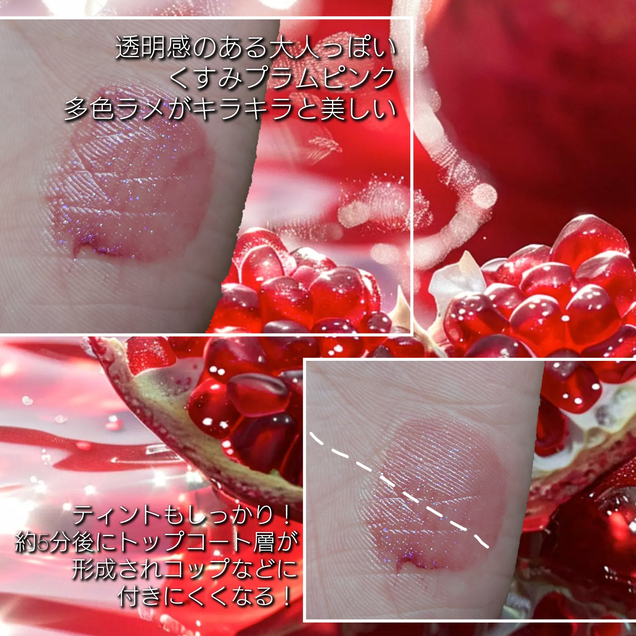 グロウラッピングティント/LIPGUARDIAN/リップティントを使ったクチコミ（2枚目）