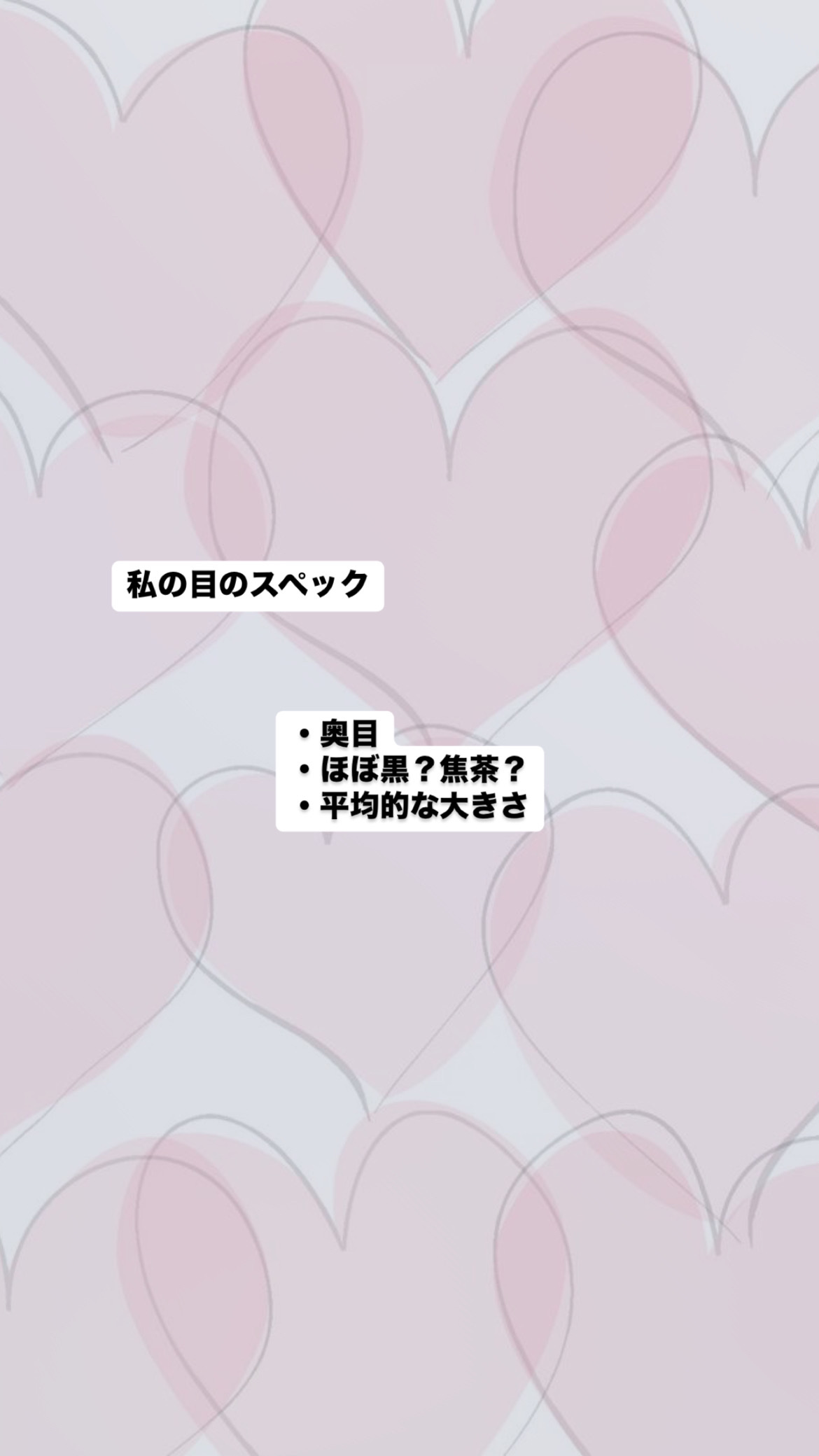 エバーカラーワンデー ナチュラル パールロゼ(限定)/エバーカラー/ワンデー（１DAY）カラコンを使ったクチコミ（2枚目）