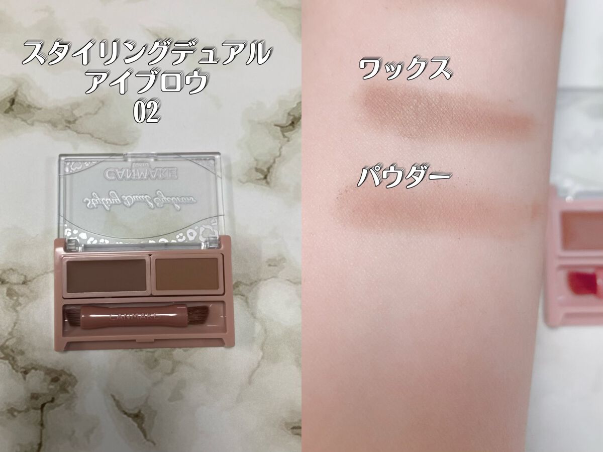 ã¹ã¿ã€ãªã³ã°ãã¥ã¢ã«ã¢ã€ãããŠ/ãã£ã³ã¡ã€ã¯/ã¢ã€ãããŠã䜿ã£ãã¯ãã³ãïŒ3æç®ïŒ